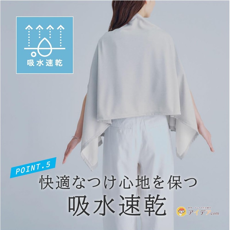Cogit Stole Cape 2-Way Specifications, Made in Japan, UV Protection,