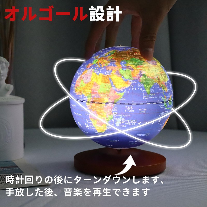 FUN GLOBE Children's AR Talking Globe, Diameter 5.1 inches (13