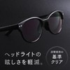Chenega Driving Sunglasses, Ultra Lightweight, Asian Fit Model, Black