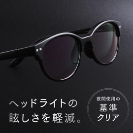 Chenega Driving Sunglasses, Ultra Lightweight, Asian Fit Model, Black