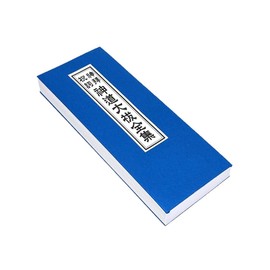 irotan Shinto Oharai Complete Collection Worship