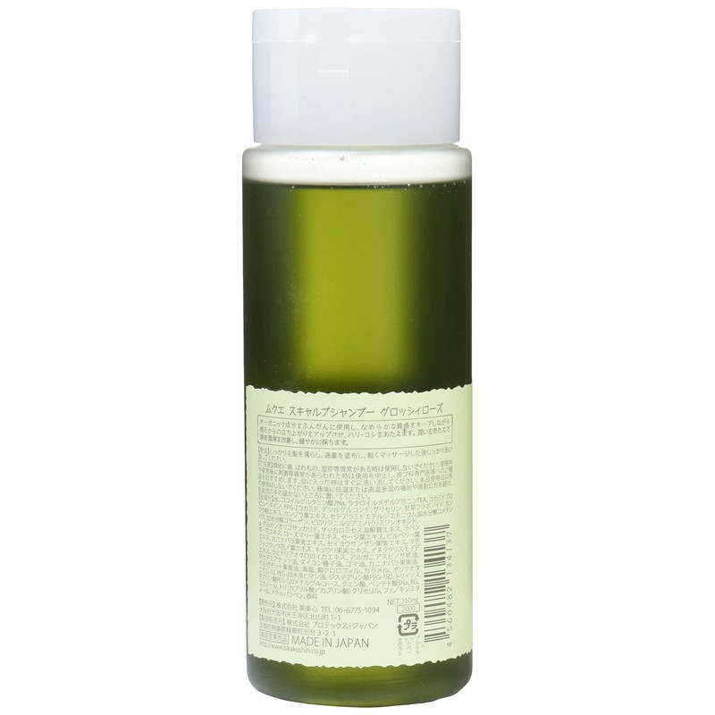 Mukue Scalp Shampoo, Glossy Rose, 7.1 fl oz (210 ml)