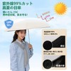 Parasol, 100% UV Protection, Thermal Blocking, Folding Umbrella, One-touch Automatic