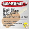 SK11 Hexagonal Shaft Whetstone with Shaft for Ironwork, 1.0 x
