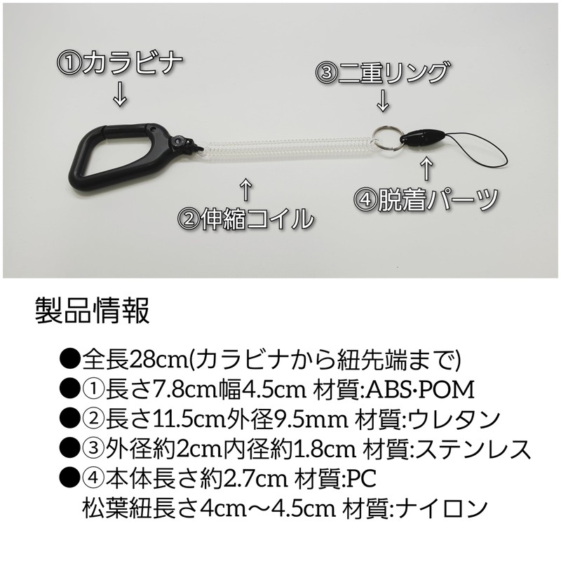 BeyonMind Key Pass Case, Lost Prevention, Expandable Strap, Carabiner Big,