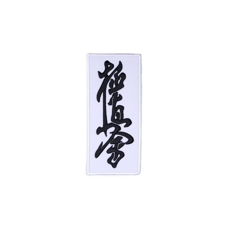 Karate Kyokushin White Fabric Black Kanji Text Patch (5.3 Inch)