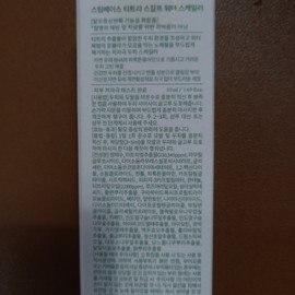 Steam Base Tea Tree Scalp Water Scaler 50mL / 스팀베이스 티트리 스칼프 워터 스케일러 50mL