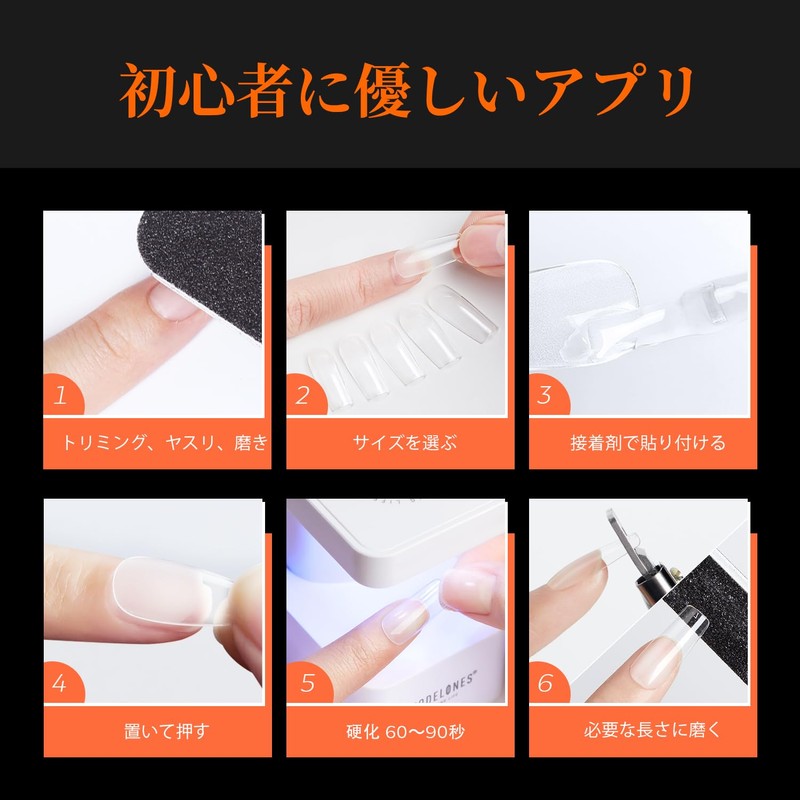 Modelones Nail Tip, Short Oval, Sanded Nail Tip, Short, Full