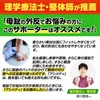 アシメディ 母趾 シリコンサポーター 左右2個×2(計4個) 外反 整体師推薦 チェックシート付き