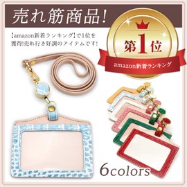 Factory Zen Sakura ID Card Holder, Genuine Leather, Pass Case, With Reel, Ladies' ID Case, Commuter Passage, Employee ID Holder, Case, yellow