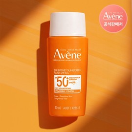 Avène Sunsensitive Sun Fluid SPF50+ PA++++ 50ml / 아벤느 선시티브 선 플루이드 SPF50+ PA++++ 50ml