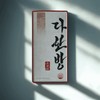 Dahanbang Psyllium Husk 21 sachets, 1 box Dahanbang 21 sachets, 1 box / 다한방 차전자피 21포 1박스 다한방 21포 1박스