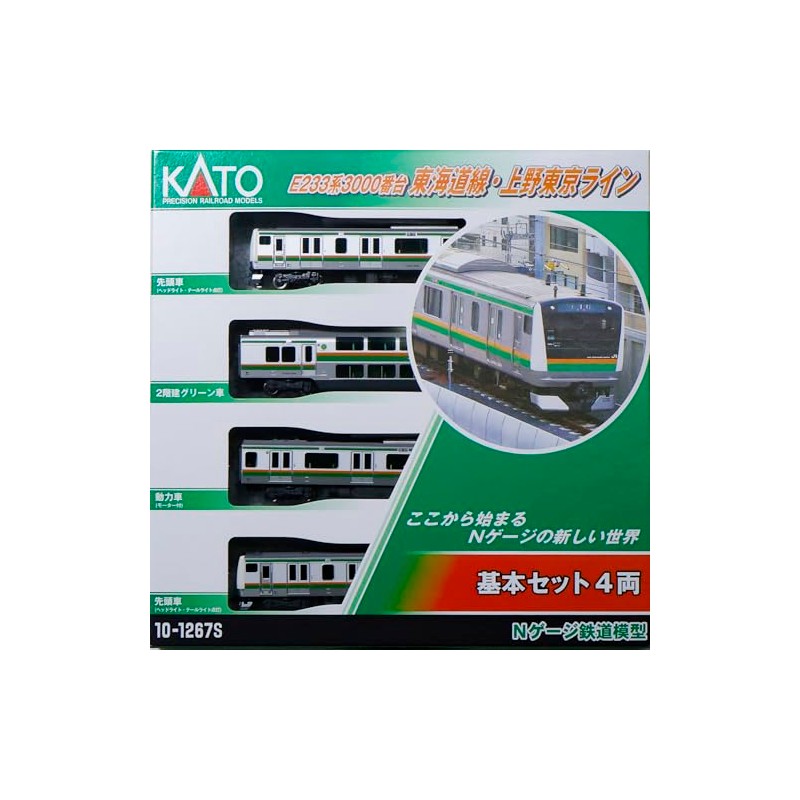 KATO N-Gauge E233 Series 3000 Series Tokaido Line, Ueno Tokyo