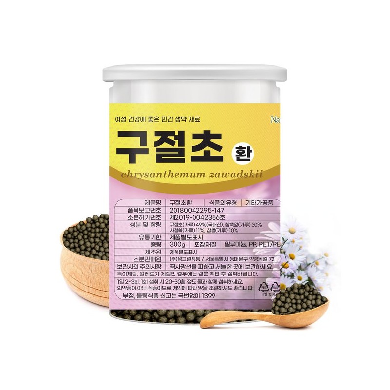 구절초환 (고급형) 300g 국내가공 Chrysanthemum Tea (Premium) 300g Domestic Processing
