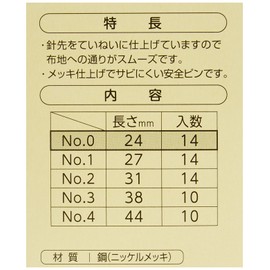 Clover 26-301 Safety Pin No. 0 0.9 inch (24 mm), Pack of 14