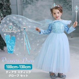 MANAMANA Children's Dress, Kids Dress, Long Sleeve, Princess Dress, Tiara, Snowflake, Stick, Gloves, 4-Piece Set, Kids Costume, Light Blue, Girls, 39.4 inches (100 cm), 39.4 inches (100 cm), 39.4