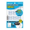 (Bulk Purchase) Kokuyo Tack Index, Pasopri, Medium, Blue, TA-PC21B [x