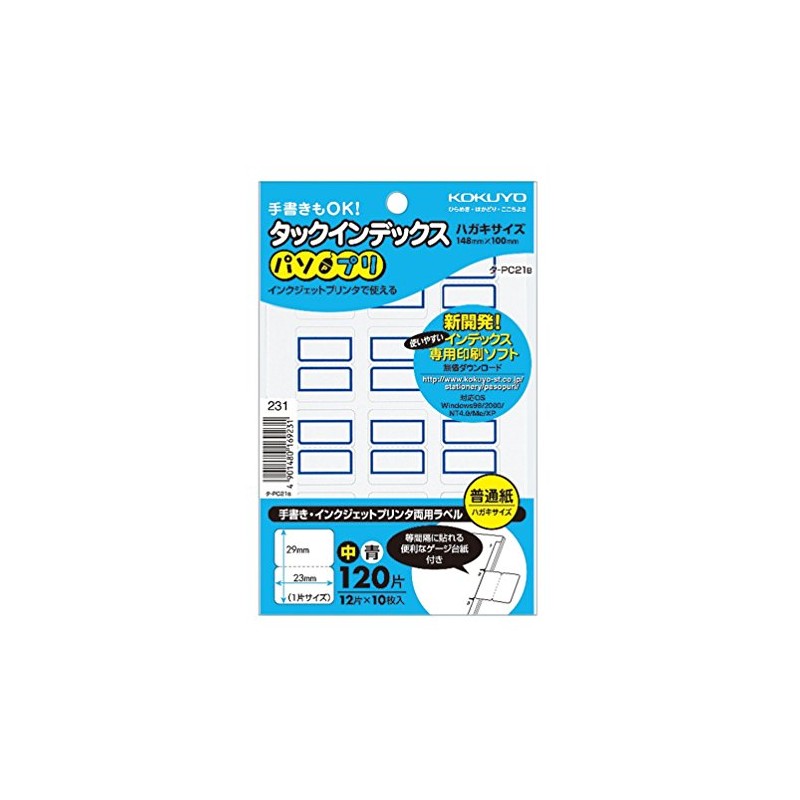 (Bulk Purchase) Kokuyo Tack Index, Pasopri, Medium, Blue, TA-PC21B [x