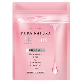 PURANATURA カプセル プラセンタ 50倍濃縮 13000mg/日 超低分子 コラーゲン ヒアルロン酸 セラミド エスラチン プロテオグリカン アロエ 豊富な美容成分 30日分