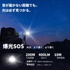 LEDライト付き 防犯アラーム USB充電式 大音量130dB 防水 防犯 ブザー 小学生 女の子 男の子