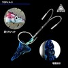 [ELPIS] Tachiuotenya Gobble Dragon Double Hook No. 50 Tachiu Fish