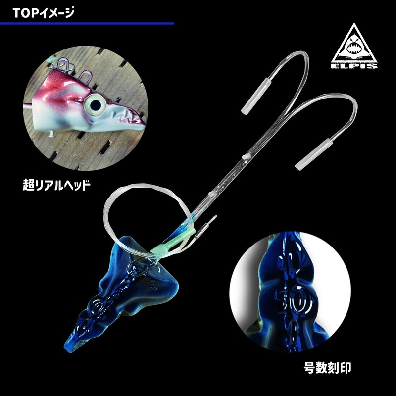 [ELPIS] Tachiuotenya Gobble Dragon Double Hook No. 50 Tachiu Fish