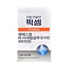 OptiMSM FIXEM MSM Vitamin D 1400mg x 60 tablets 1 box / 관절 연골엔 픽셈 FIXEM 엠에스엠 비타민D 1400mg x 60정 1박스