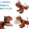 Mattel HBY84 Jurassic World Baby Carnotaurus 4 Years Old and