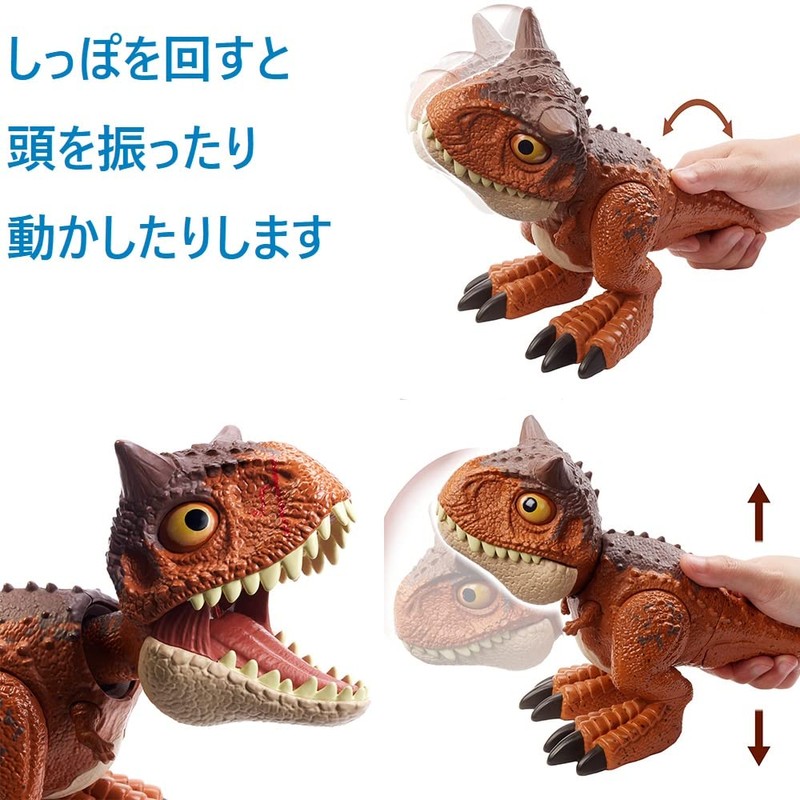 Mattel HBY84 Jurassic World Baby Carnotaurus 4 Years Old and