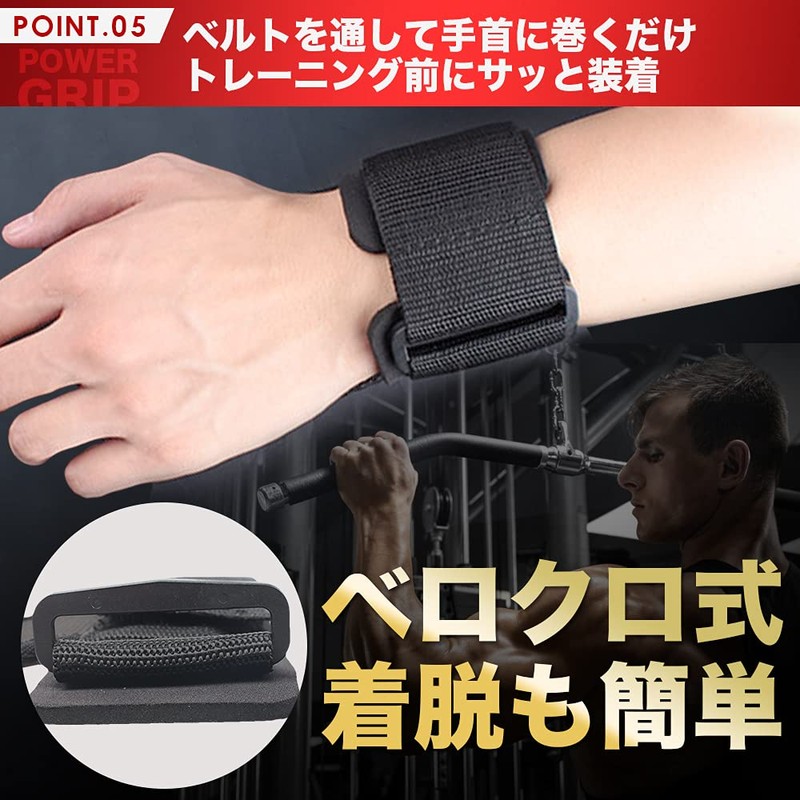 Power Grip, Strap, Wrist, Training Gloves, Muscle Training, Barbell, Bench