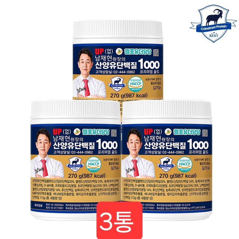 Genie Life Dual Max Chondroitin 1200 MBP joint please /