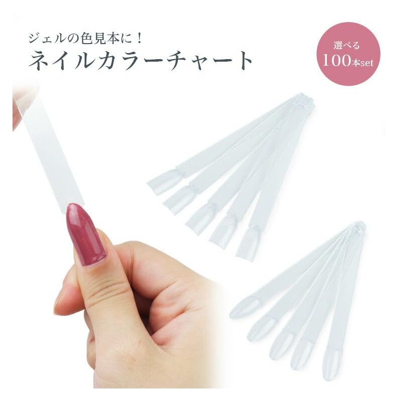 KOYOKOMA Nail Color Swatch Stick Nail Tip Color Chart Clear