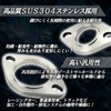 HTharros Universal Stainless Steel Car Muffler Pipe Welding Joint Automotive