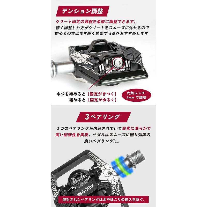 GORIX Bicycle Pedal, Binding Pedal, Double Sided Binding Pedal, 3