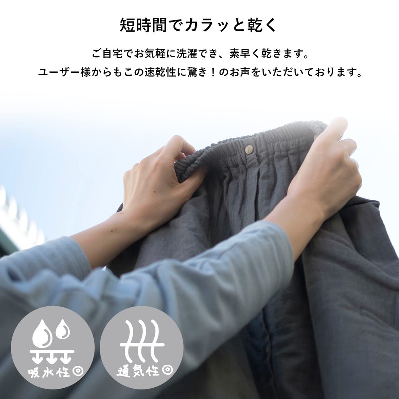 Tranparan Japanese Quick-Drying Premium Gauze Adult Wrap Towel
