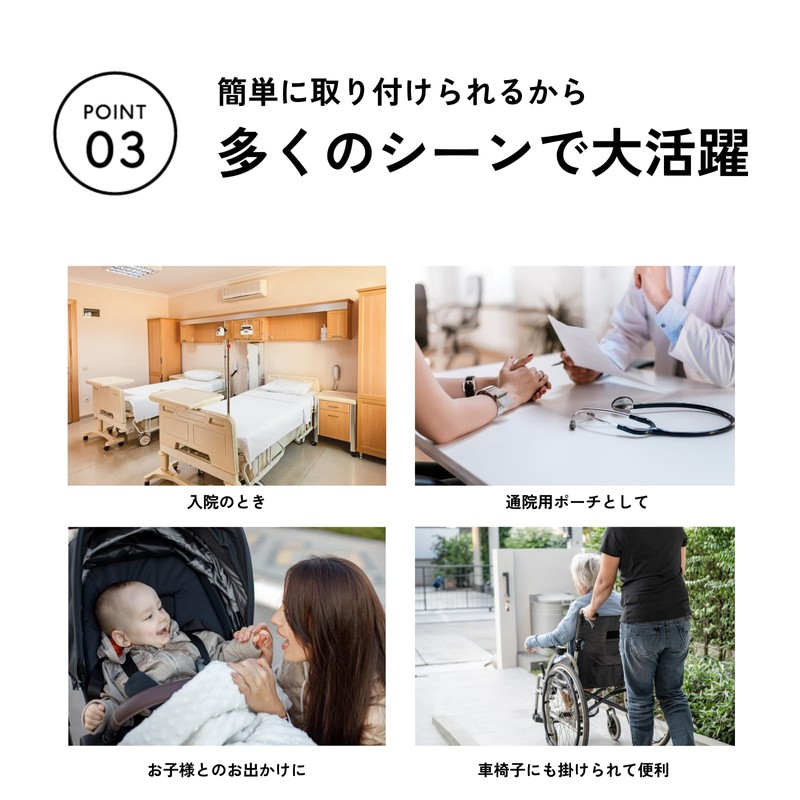 DIZLAS Bedside Storage Bag, Hospital and Nursing Care, Convenient Goods,