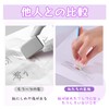 Doyime Eraser, For Elementary School Students, Set of 9, Pencil