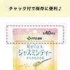 Itoen Smooth Relaxing Jasmine Tea, 1.1 oz (32 g), Powder,