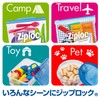 Ziploc Rectangular Storage Container, 10.1 fl oz (300 ml) x