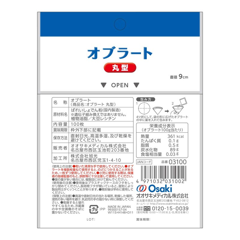 OO Osaki 03100 CN Oblate, Round Shape, Pack of 100,