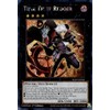 Time Thief Redoer (Platinum Secret Rare) - RA01-EN041 - Platinum