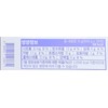 Healthy Hug Vegetable Melatonic 5mg 500mg 30 tablets / 헬씨허그