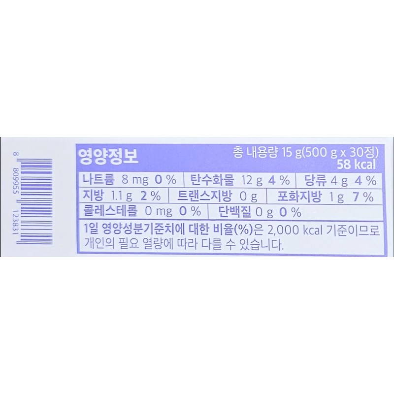 Healthy Hug Vegetable Melatonic 5mg 500mg 30 tablets / 헬씨허그