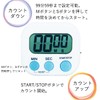 Kitchen Timer Magnet Stylish Large Screen Timer Stopwatch Study Countdown