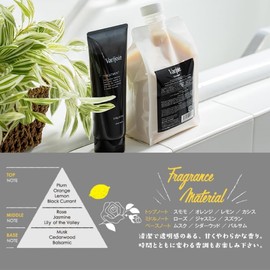 Diatec Valijoa Treatment, 8.1 oz (230 g) + Sticker with Original Logo