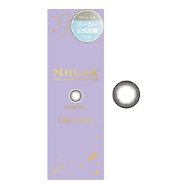 【メーカー公式店舗】[ 宮脇咲良プロデュース＆イメージモデルカラコン ] MOLAK(モラク) 1DAY 10枚入り ドリームグレー [0.00]