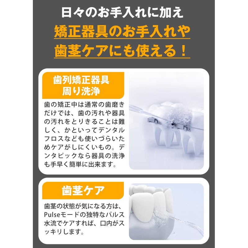 Dentapic Slim, Tankless, Portable, Ranking Oral Washer, Waterproof, Floss, Interdental