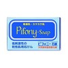 No Etichemical Pyhony Soap 3.5 oz (100 g) x 3 Piece Set