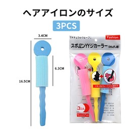 Doyime Curler (Set of 3), Hand Rolled Curler, Harmless to Curly Hair, Fluffy, Easy to Use, Bangs Clip, Soft, Sponge Curler, Curling Tool, Simple to Use, Girls, Kids, Safe, Hands Won't Get Hot Blue, Yellow, Pink