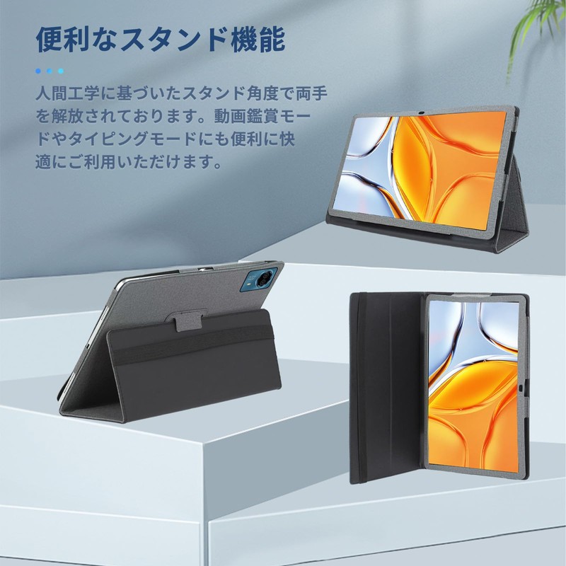 TECLAST T70 Case, Cover, Protective Case, Tablet Case, 14 Inch